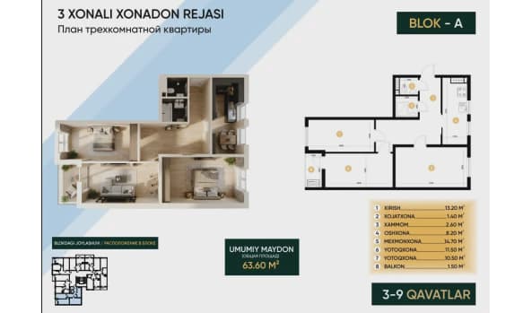 3 xonali kvartira, 64 m² — Nurli makon — 1