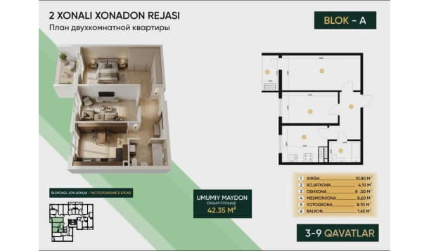 2 xonali kvartira, 42 m² — Nurli makon — 1